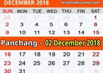 Panchang 02 December 2018