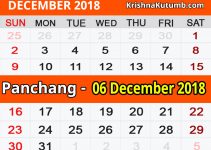 Panchang 06 December 2018