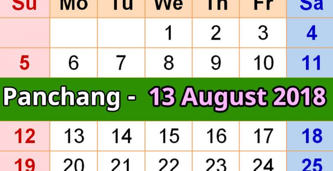 Panchang 13 August 2018