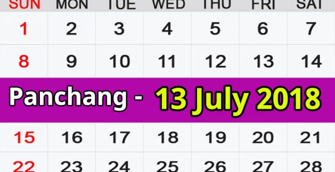 Panchang 13 July 2018