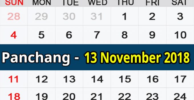 Panchang 13 November 2018