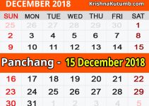 Panchang 15 December 2018
