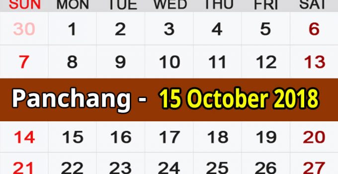 Panchang 15 October 2018