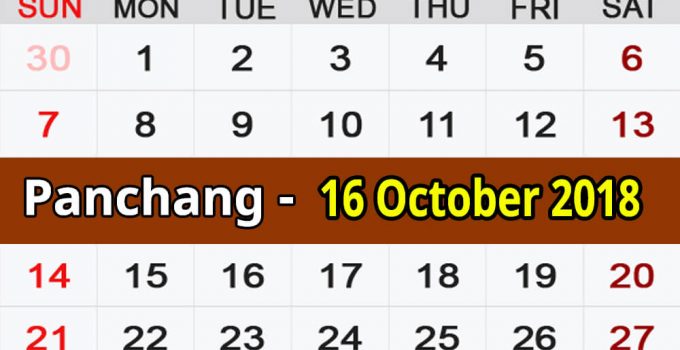 Panchang 16 October 2018