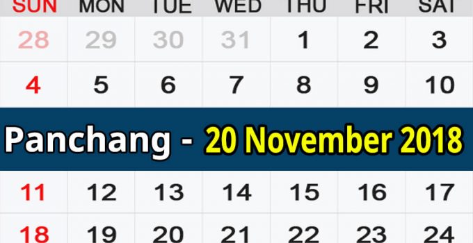 Panchang 20 November 2018