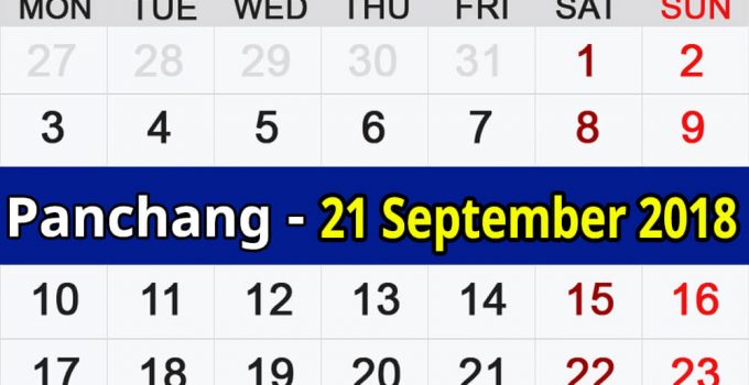 Panchang 21 September 2018