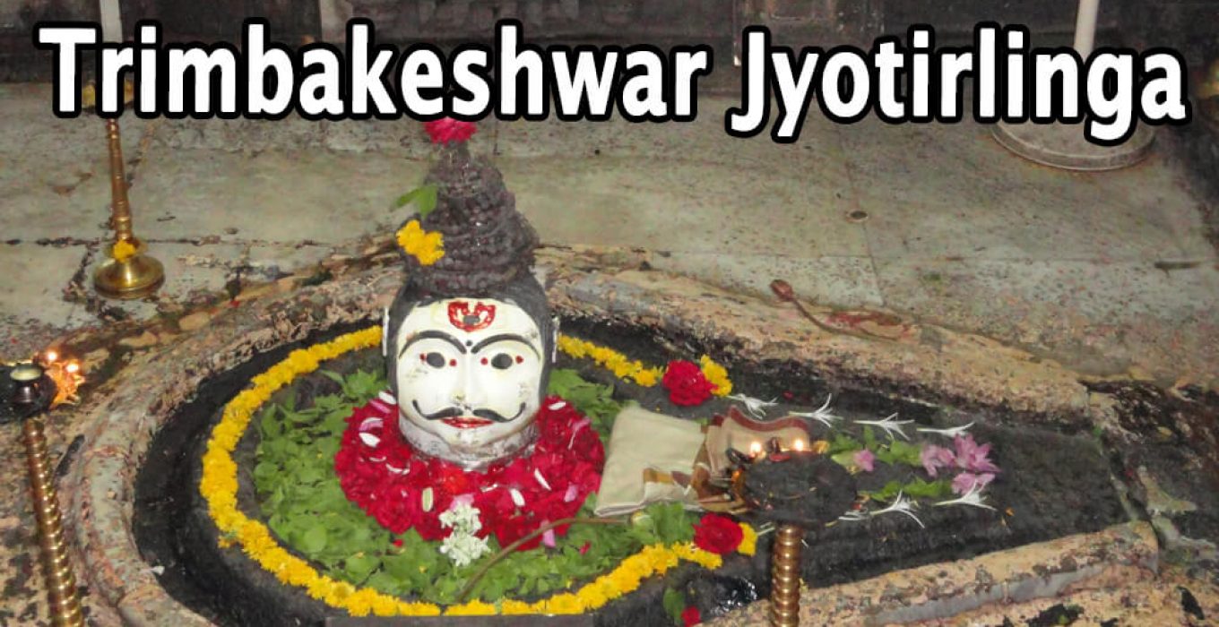 Trimbakeshwar Mahadev Jyotirlinga | Nyaya Darshan Shastra of Gautam ...